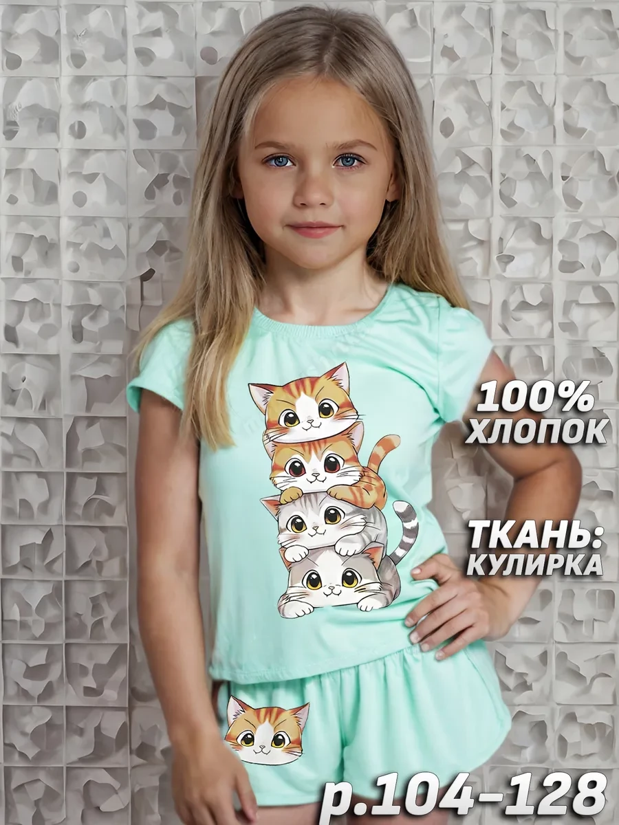 Комплект для девочки (футболка и шорты)