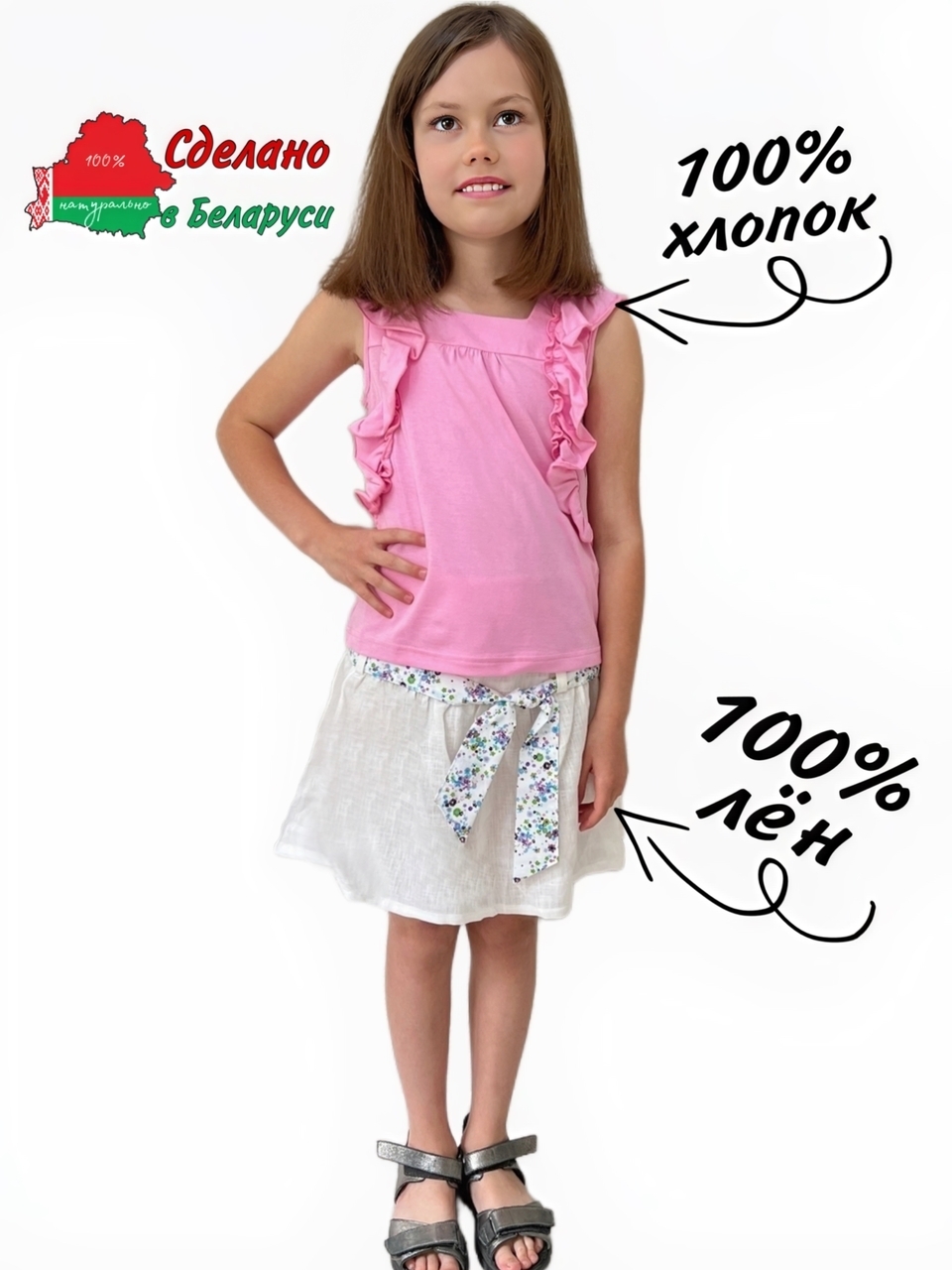 Комплект для девочки (юбка, джемпер-футболка) мод.6629 роз/бел