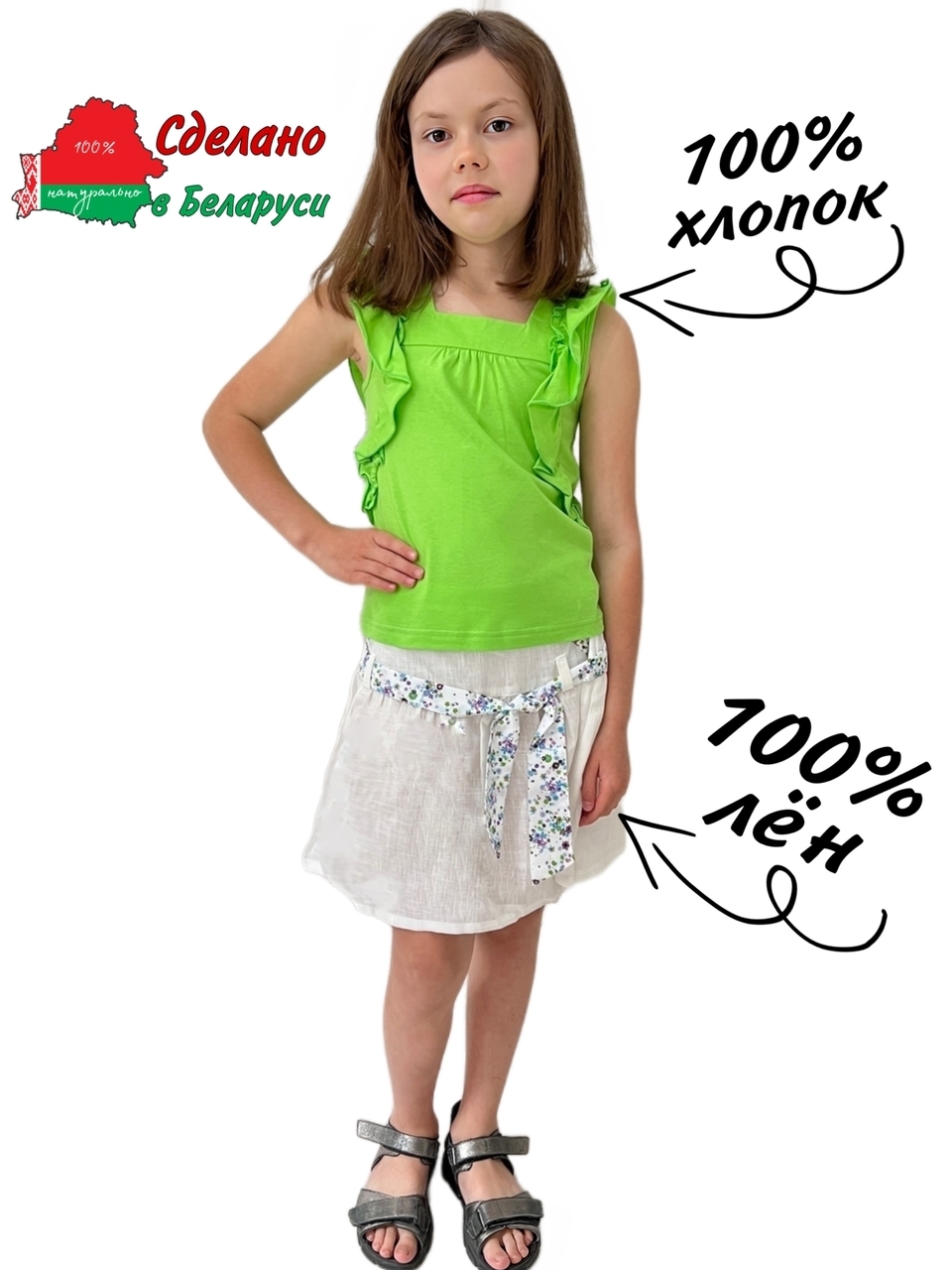 Комплект для девочки (юбка, джемпер-футболка) мод.6629 салат/бел