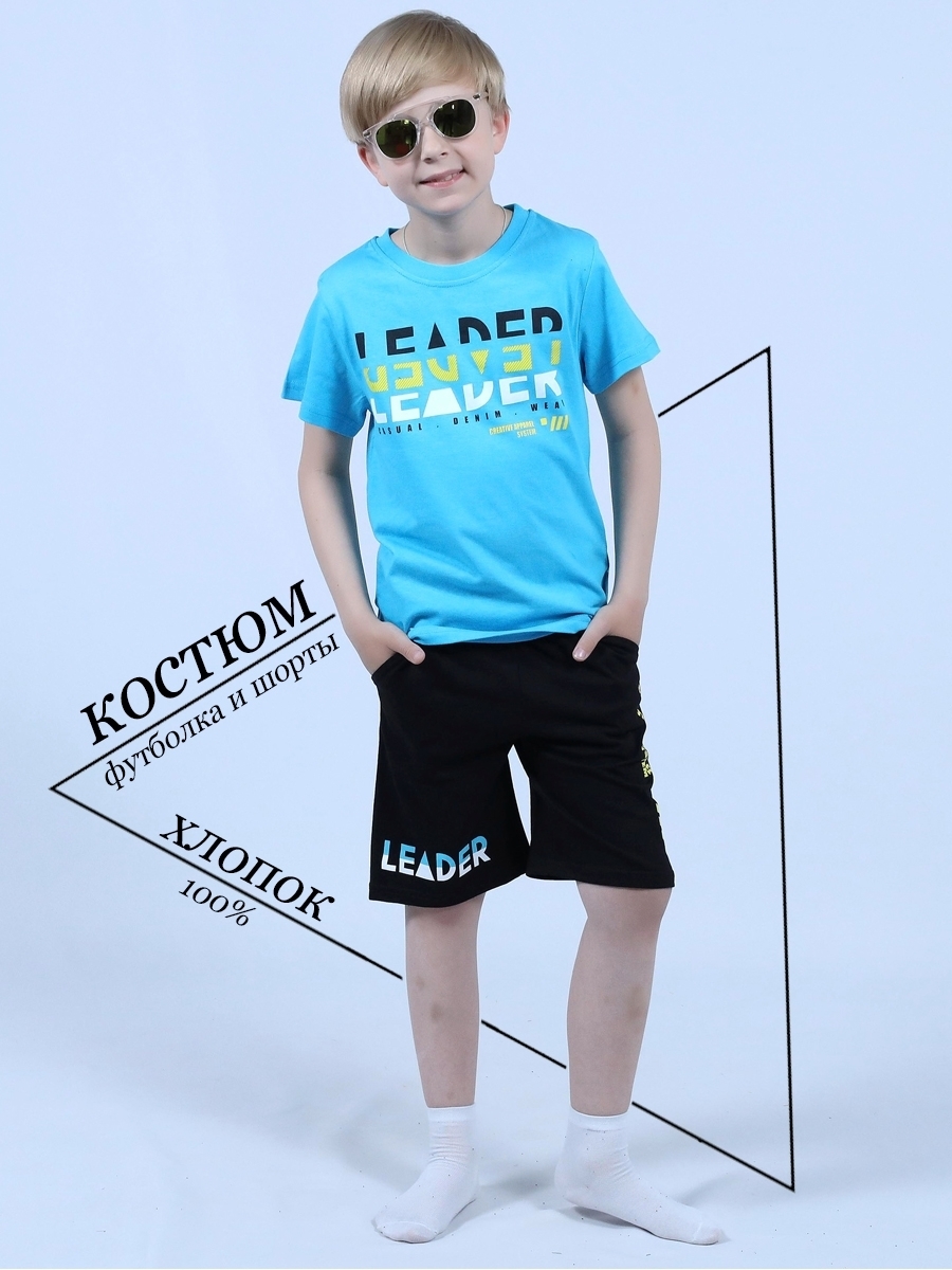 Комплект для мальчика (футболка и шорты)